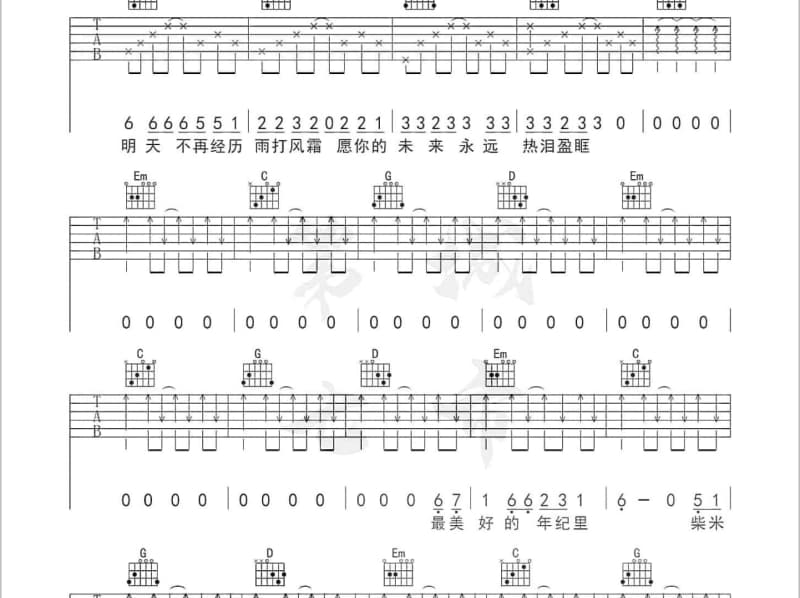 《Foxy Lady》吉他谱_挂在盒子上