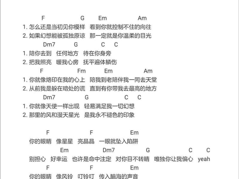 《美人关》吉他谱_关颖