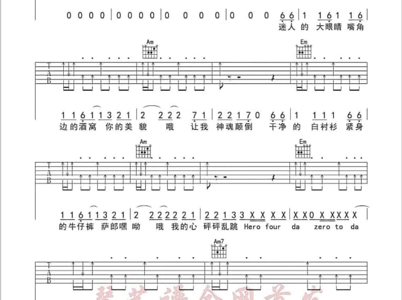 《我可以抱你吗》吉他谱_官灵芝