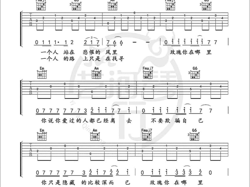 《摇篮曲》吉他谱_官灵芝