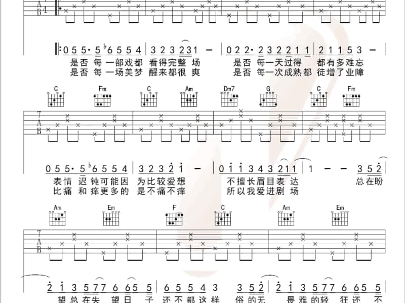 《每一次喊你》吉他谱_光良