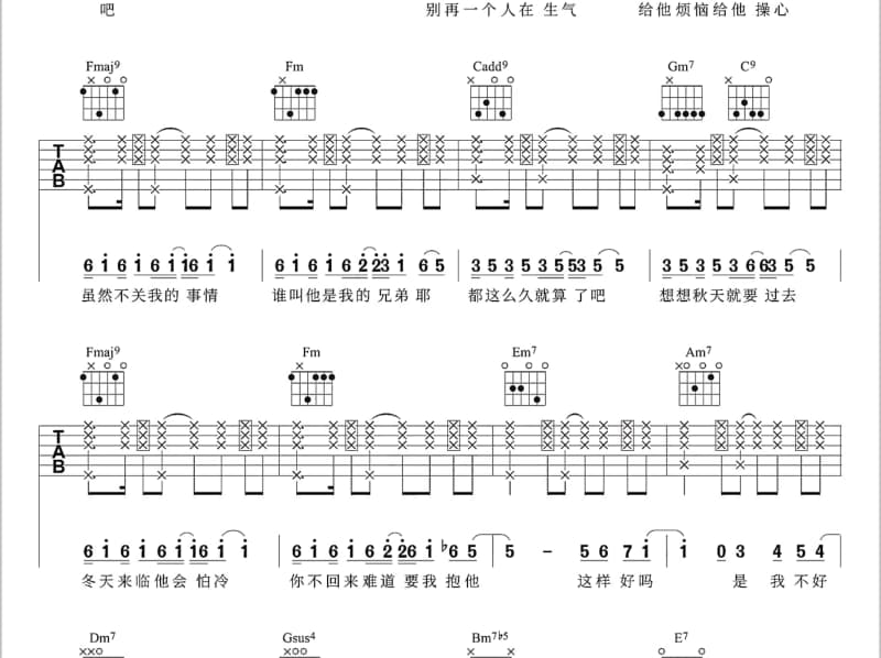 《Bird n' Tree》吉他谱_郭采洁