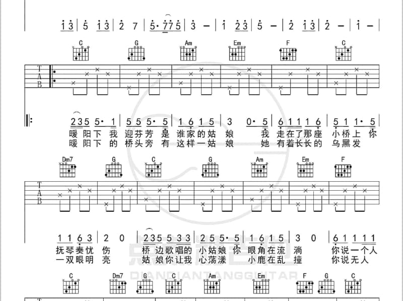 《飞》吉他谱_郭富城