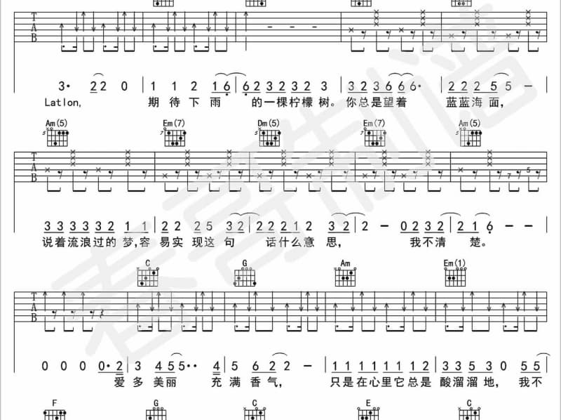 《疾风》吉他谱_郭富城