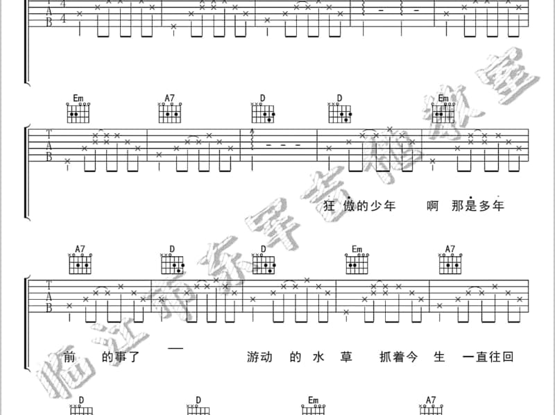《谁会记得我》吉他谱_郭富城