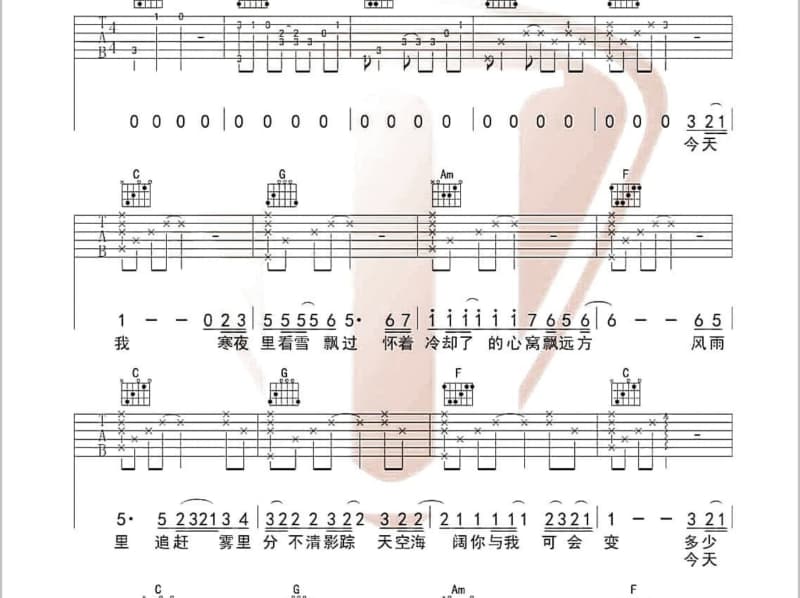 《掌纹》吉他谱_郭富城