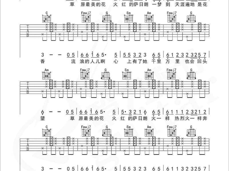 《极度疯狂》吉他谱_郭子