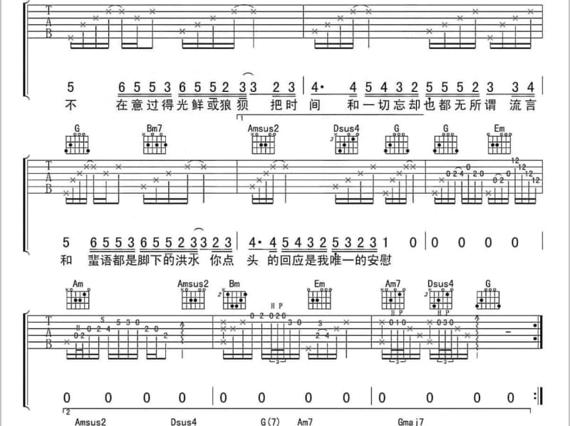 《钱！來去匆匆》吉他谱_韩宝仪