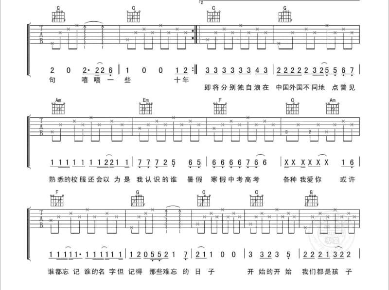 《忘不了的你》吉他谱_韩宝仪