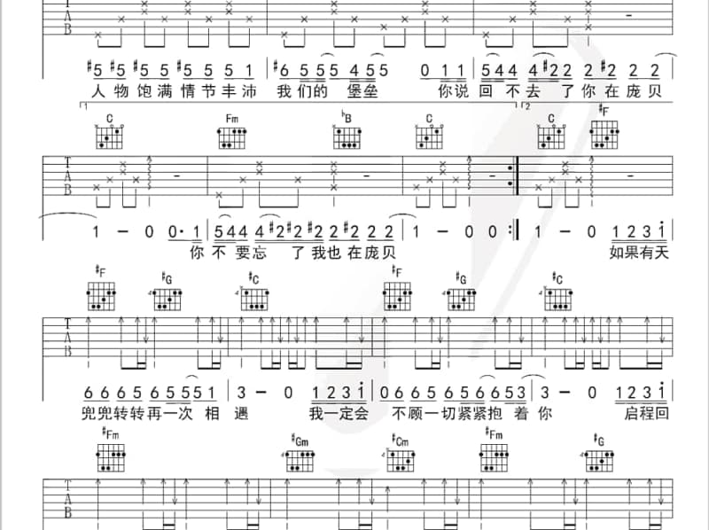 《午夜香吻》吉他谱_韩宝仪