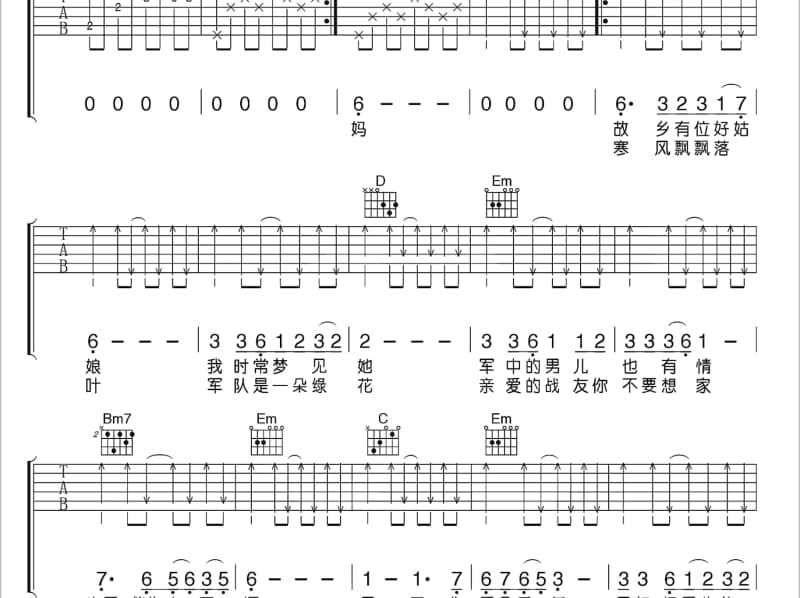 《frosty the snowman -》吉他谱_TRY