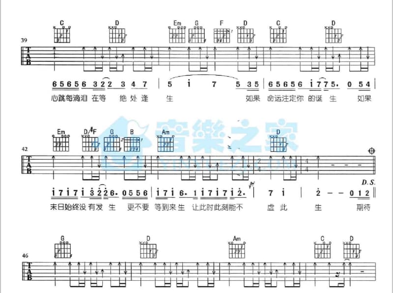 《小孩》吉他谱_韩舟
