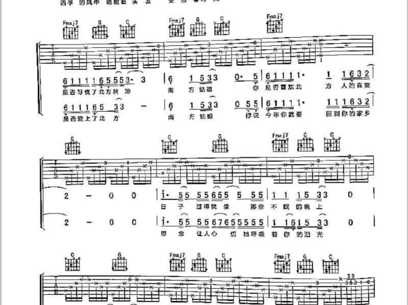 《椿 杭盖》吉他谱_杭盖乐队