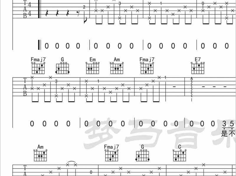 《好好就好》吉他谱_何润东