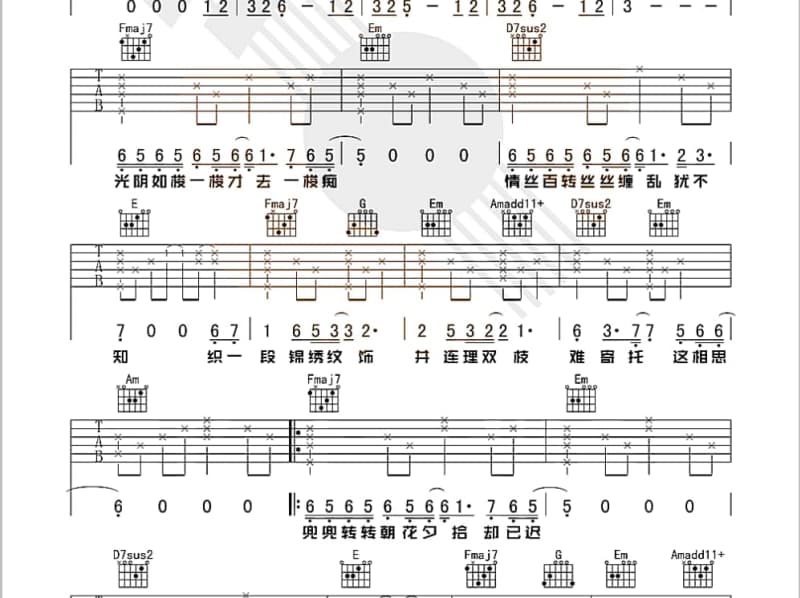 《风景》吉他谱_黑鸭子合唱组