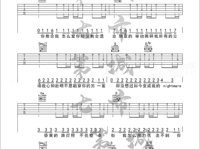 《难忘今宵》吉他谱_黑鸭子合唱组