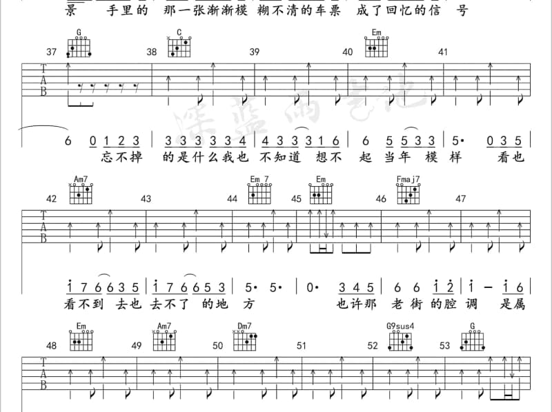 《女人花》吉他谱_黑鸭子合唱组