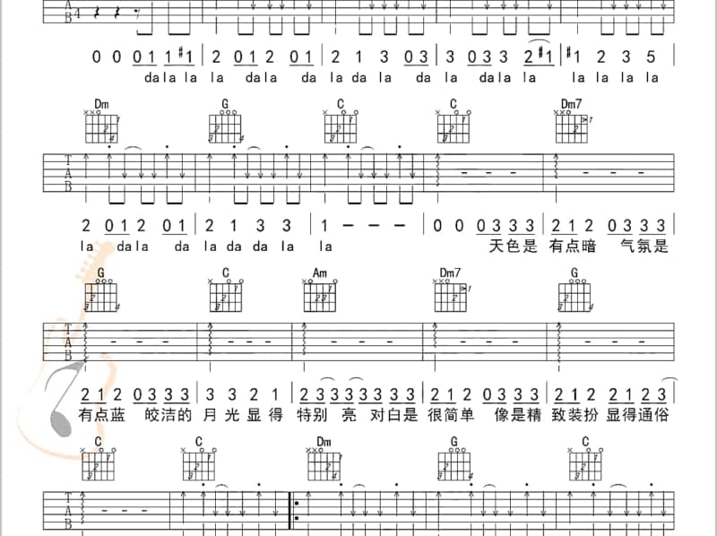 《小看戏》吉他谱_黑鸭子合唱组