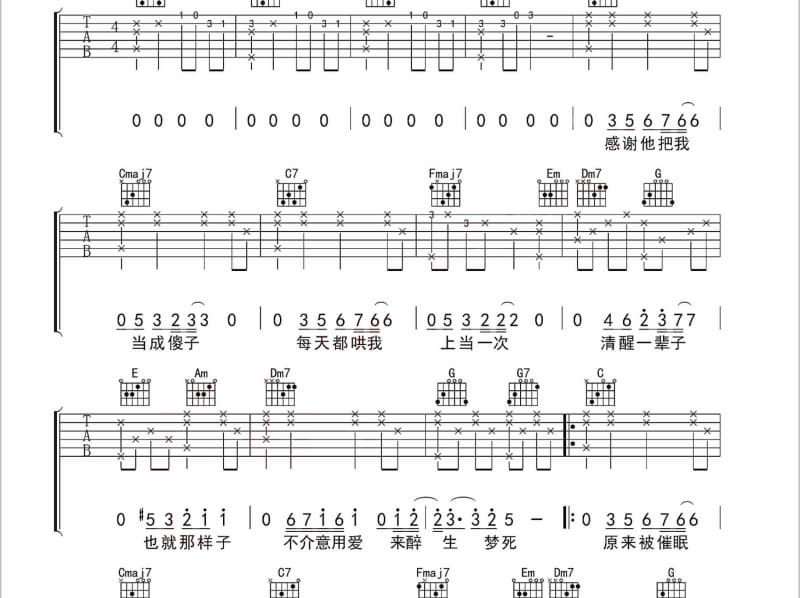 《莉露》吉他谱_洪钟