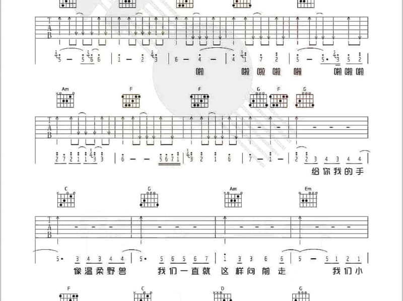 《Falling Back To You》吉他谱_欧阳娜娜