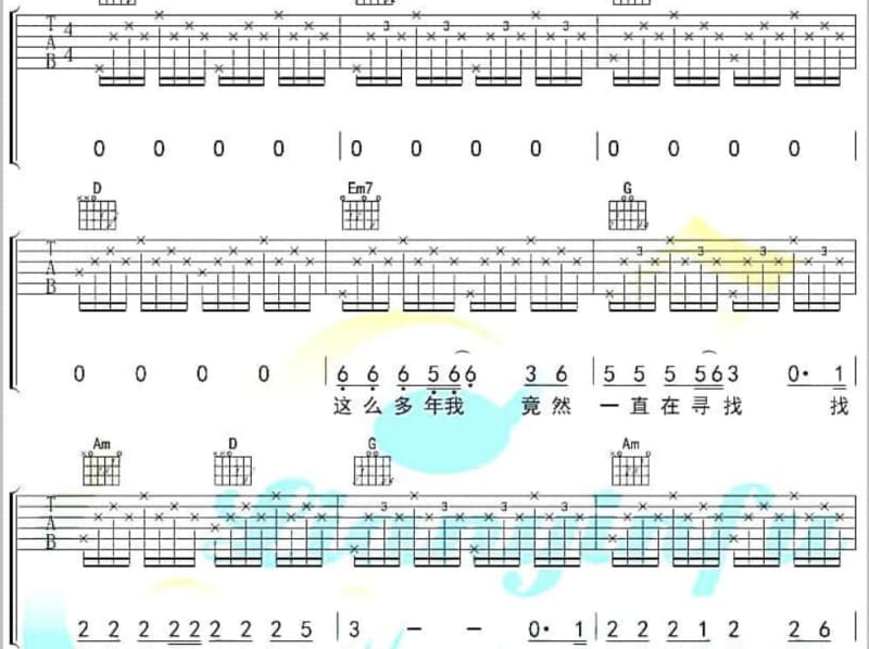 《爱情苦肉计》吉他谱_高维那