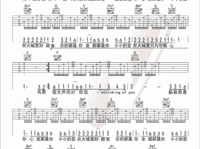《再见你》吉他谱_刘沁