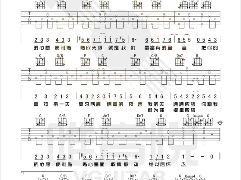 《Hello》吉他谱_刘瑞琦