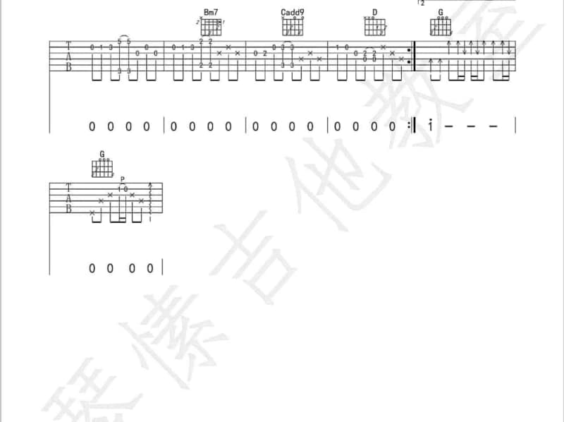《爱你没差》吉他谱_刘瑞琦