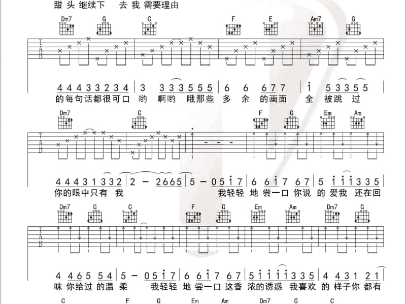 《落单的玫瑰》吉他谱_鹏鹏音乐