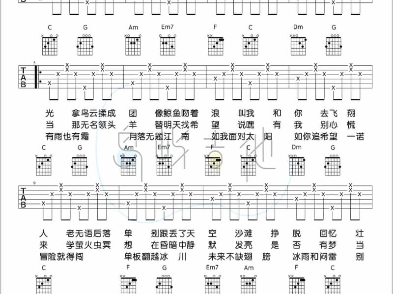 《洪湖水浪打浪》吉他谱_高咏梅  