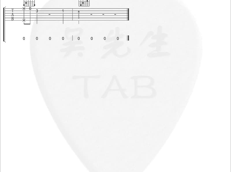 《不二臣》吉他谱_漆柚
