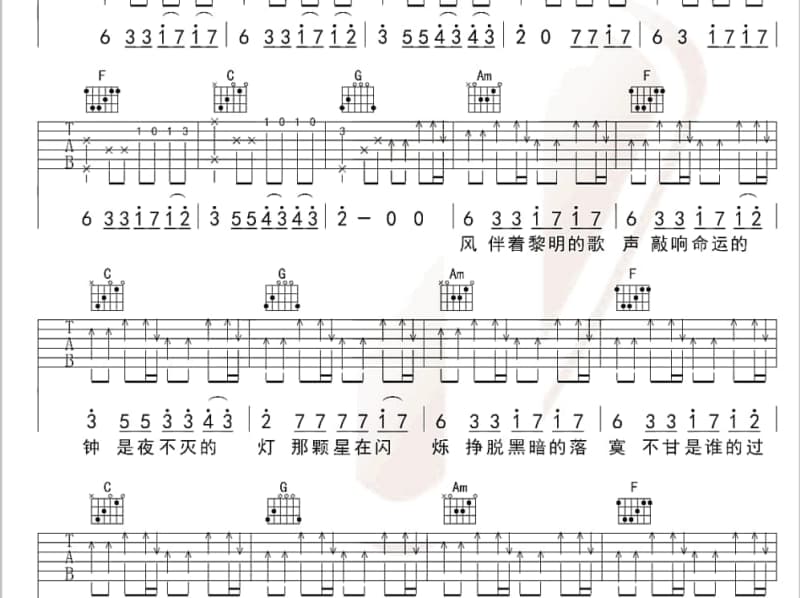 《夏日bala》吉他谱_齐雅