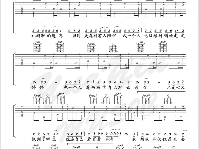 《crossing field》吉他谱_祈Inory