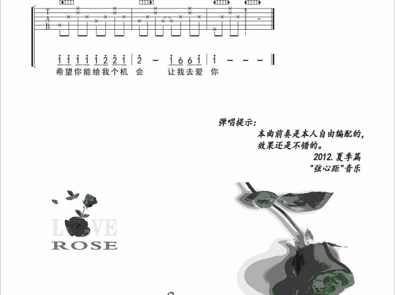 《你是我的好朋友》吉他谱_钱万千