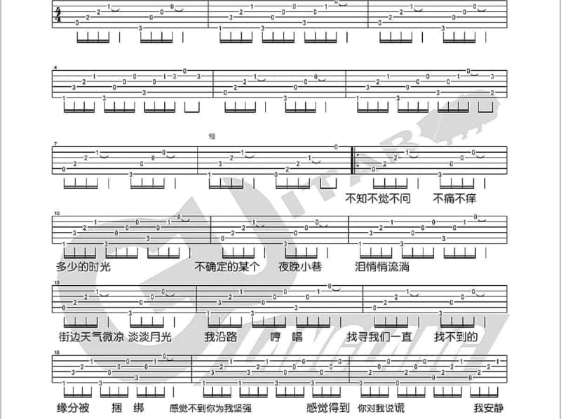 《海的女儿》吉他谱_曲丹