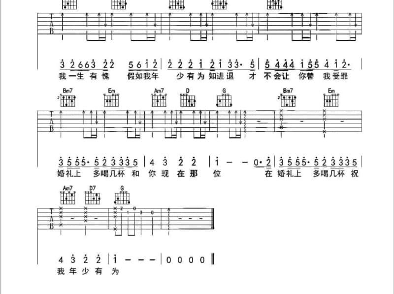 《Life is Like a Song》吉他谱_曲婉婷