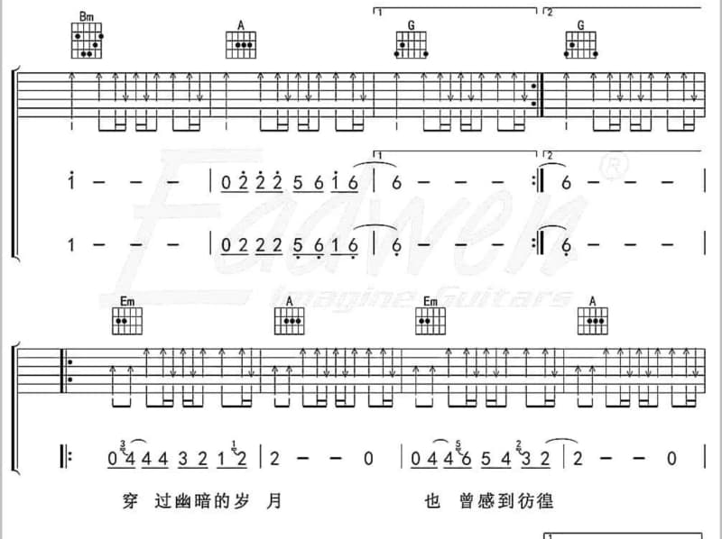 《我仍怀念》吉他谱_刘瑞琦