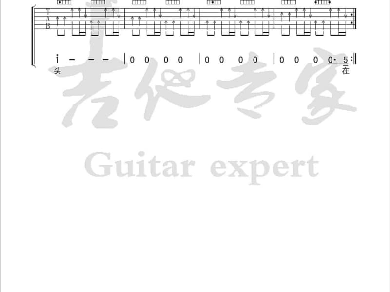《俞木逢朝》吉他谱_刘瑞琦