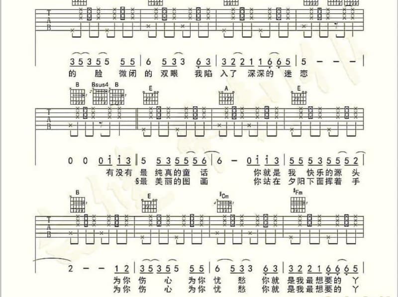《美丽的草原我的家》吉他谱_桑吉格格