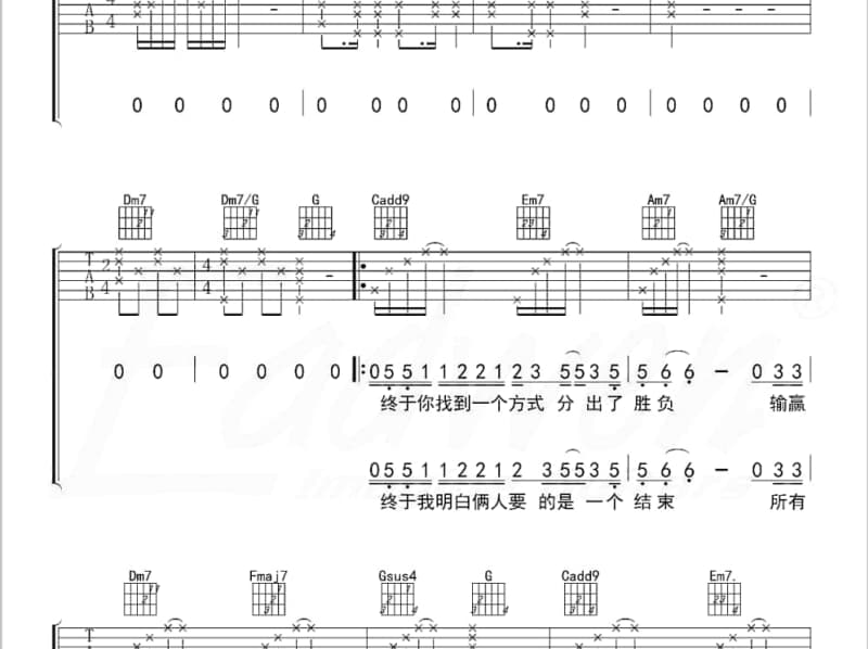 《望月》吉他谱_刘赛
