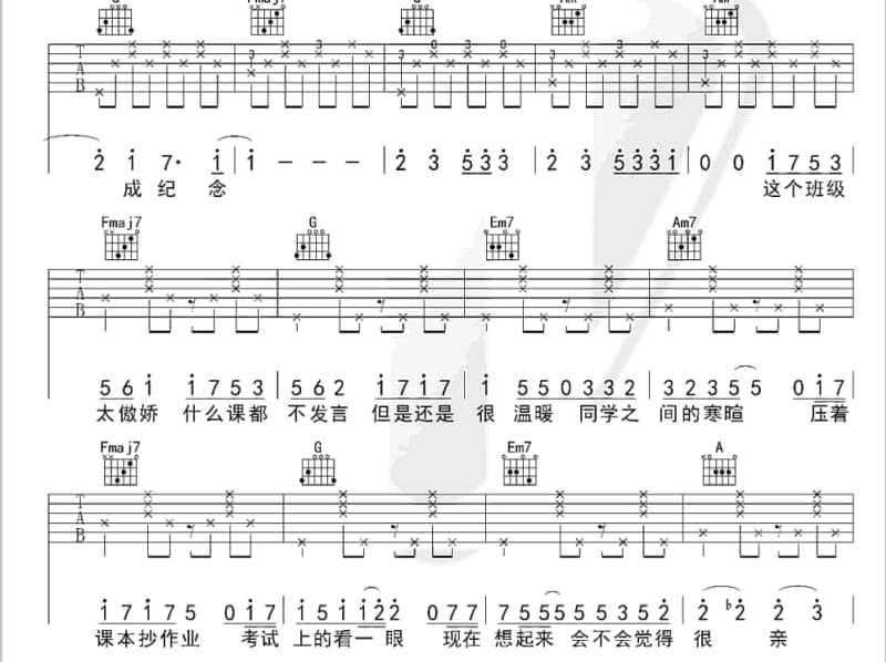 《翩翩》吉他谱_纱琉璃Shelley