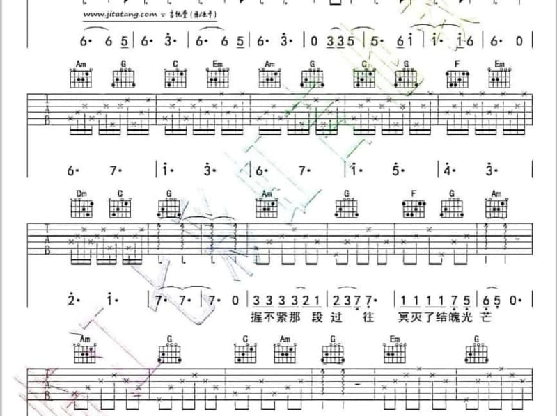 《小情歌》吉他谱_格格