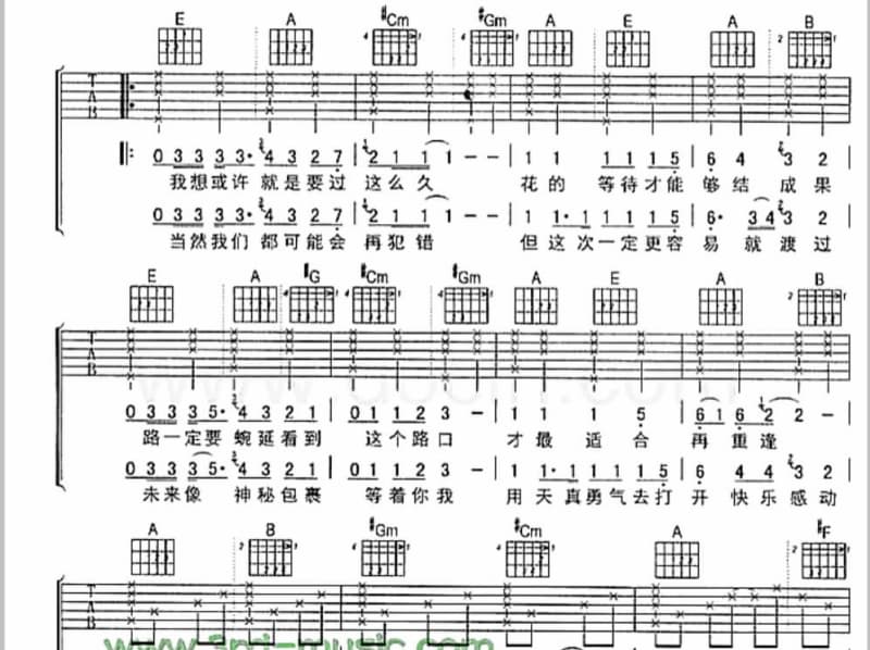 《救赎》吉他谱_尚雯婕
