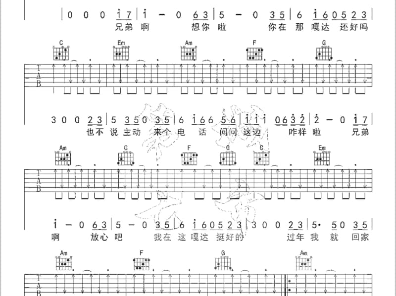《And Music s There》吉他谱_顺子