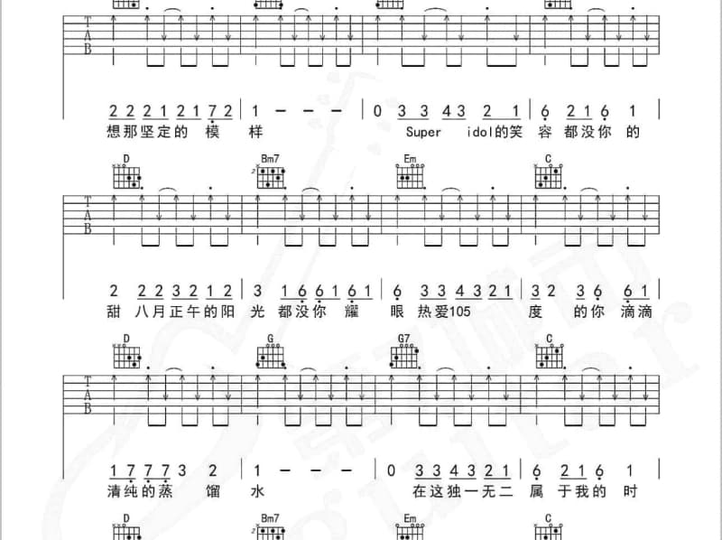 《天灰》吉他谱_刘思思