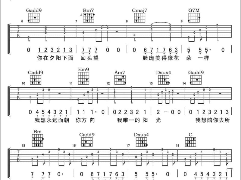 《祈祷颂》吉他谱_四郎曲珍