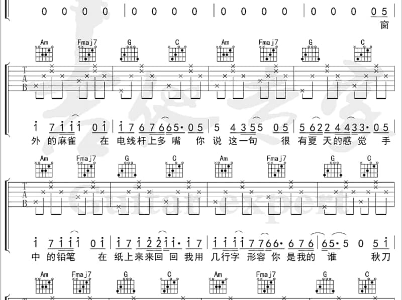 《在那东山顶上》吉他谱_四郎曲珍