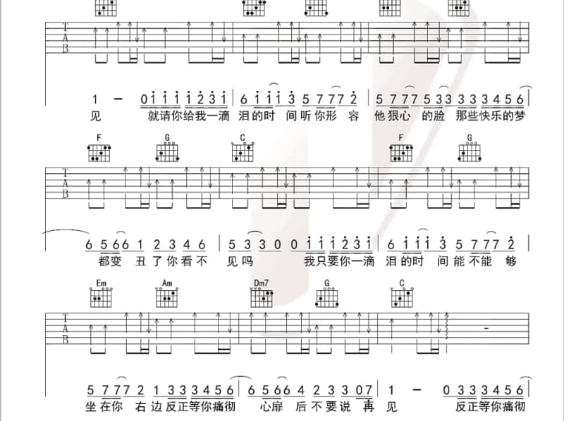 《生如飞蛾》吉他谱_宋佳