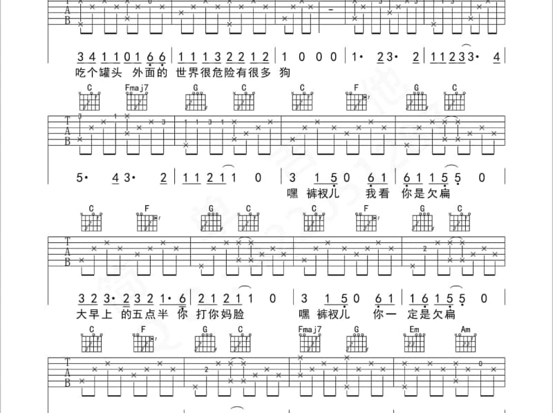 《不过是，再见》吉他谱_宋茜