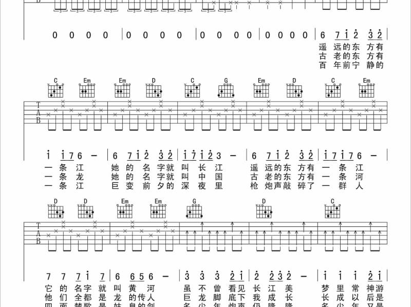 《化身孤岛的鲸 -阿朵/刘逸云》吉他谱_宋欣明